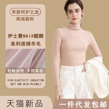 秋冬新款女士醋酸羊毛打底衫半高领长袖套头修身显瘦纯色内搭上衣