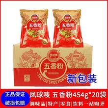 �P��O�������������454g*10/20�������{����������W�{���W��
