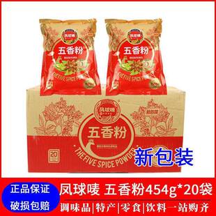 �P��O�������������454g*10/20�������{����������W�{���W��