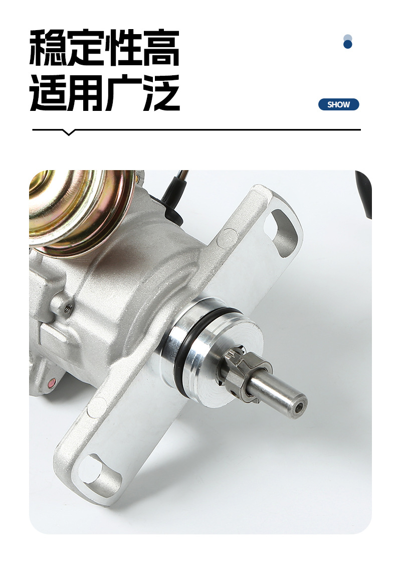 Car Ignition Distributor Suitable for Suzuki 72-3S19060-87104