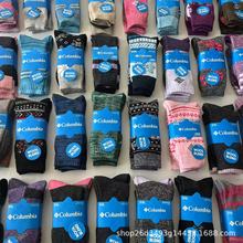 户外加厚兔羊毛登山徒步运动袜女袜秋冬保暖吸汗高筒羊毛女袜