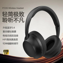 P7235����ͷ��ʽ��������ȫ��������֮���˶��������ҿ羳����ѷ