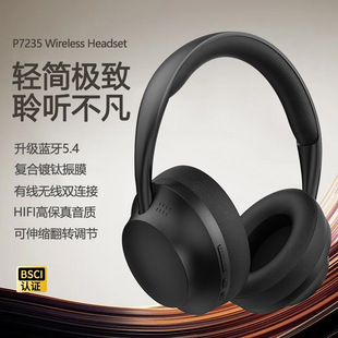 P7235�o���^��ʽ�{�����Cȫ��������֮�\�Ӷ��C�S�ҿ羳���R�d
