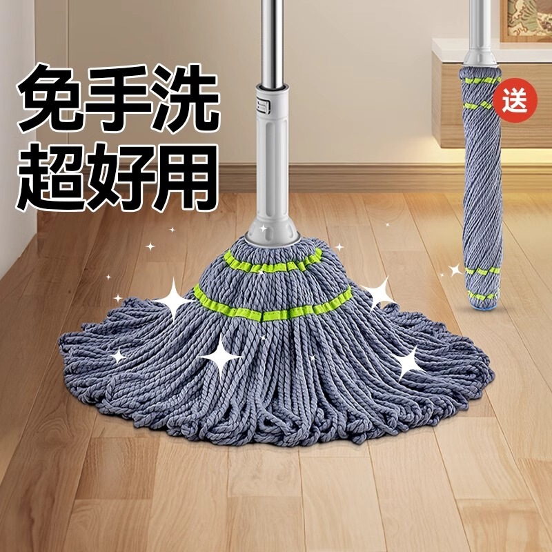 Hand-Washable Self-Twisting Water Mop 2024 New Household Rotary-type Lazy Man One-piece Clean Mop Floor Mop Artifact Mop