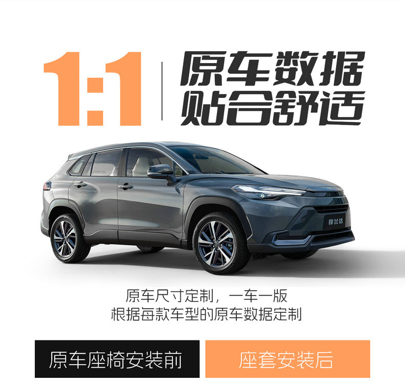 26 Models of Gac Fenglanda Special Car Seat Covers, Universal for All Seasons, Full Surround Seat Covers, Perforated Nappa Leather Seat Covers