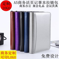 A5ビジネスメモ帳シンプルな皮面ジッパーバッグルーズリーフ多機能電卓会議記録本印刷ロゴ