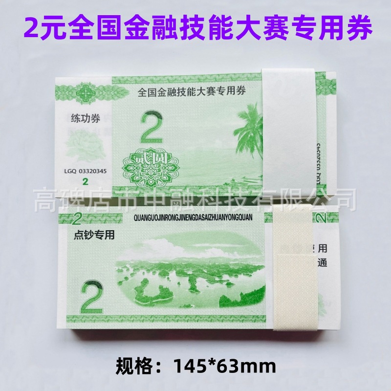 2_副本