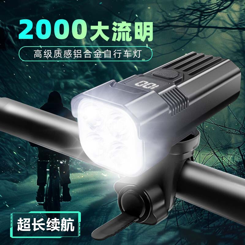New Night Riding Escort Power Display, Strong Light Riding Essential Flashlight, High Brightness, Long-Range Rainproof Bicycle Headlight