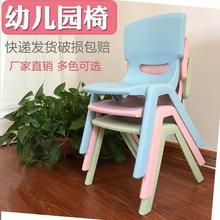 塑料幼儿园靠背椅子宝宝小凳子加厚儿童凳宝宝餐椅学习椅