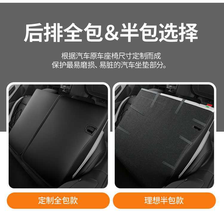 2026 Volkswagen Sagitar L 300TSI Fashion Model Special Full-Coverage Seat Covers Four-Season Car Seat Cushions
