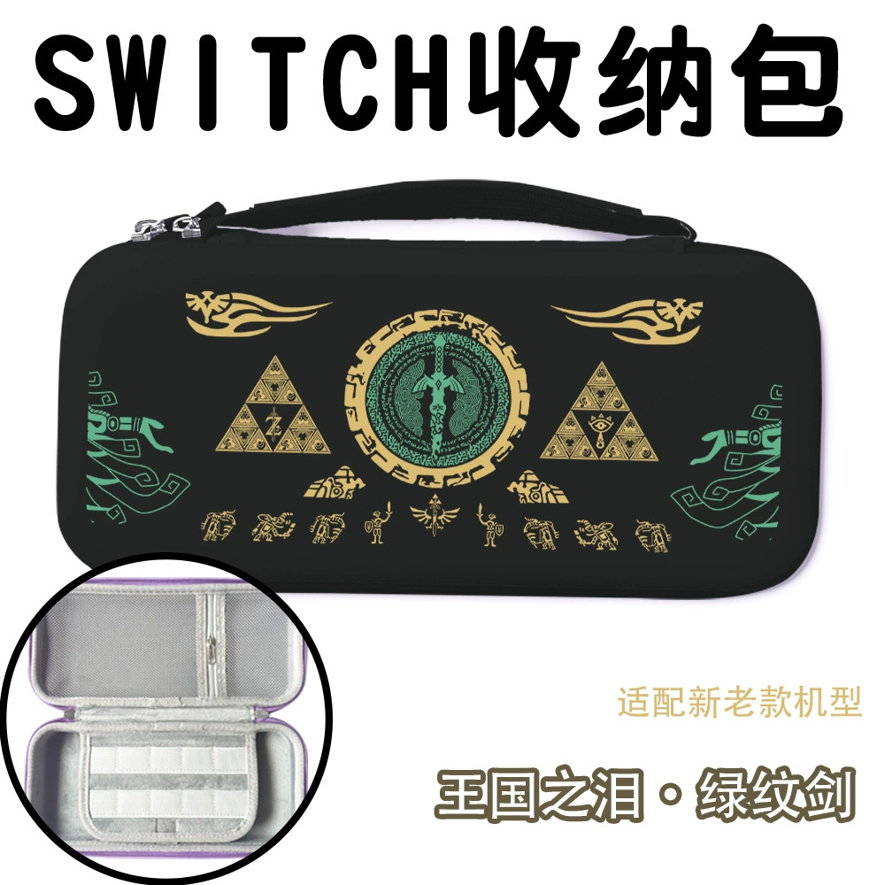 NS Zelda Kingdom's Tears для Switch OLED — защитный комплект аксессуаров, ограниченное издание, мягкий чехол, базовый корпус для Lite