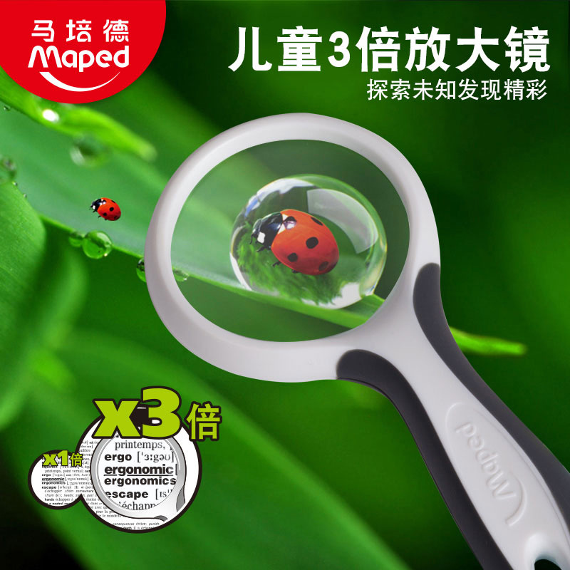 马培德迷你防摔卡通3倍高清放大镜儿童昆虫观察器幼儿园学生用
