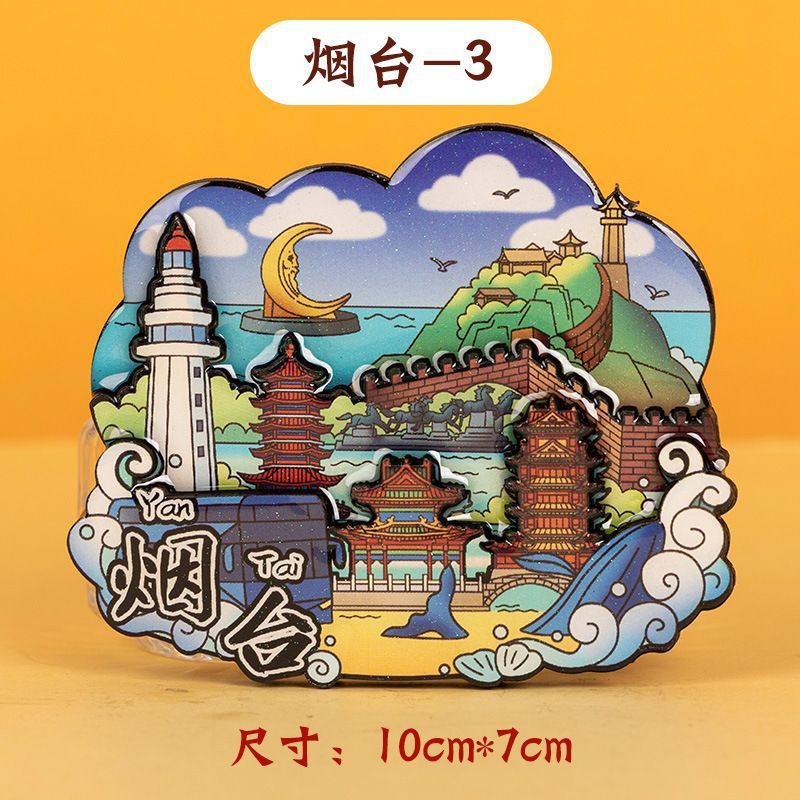 El Yantai