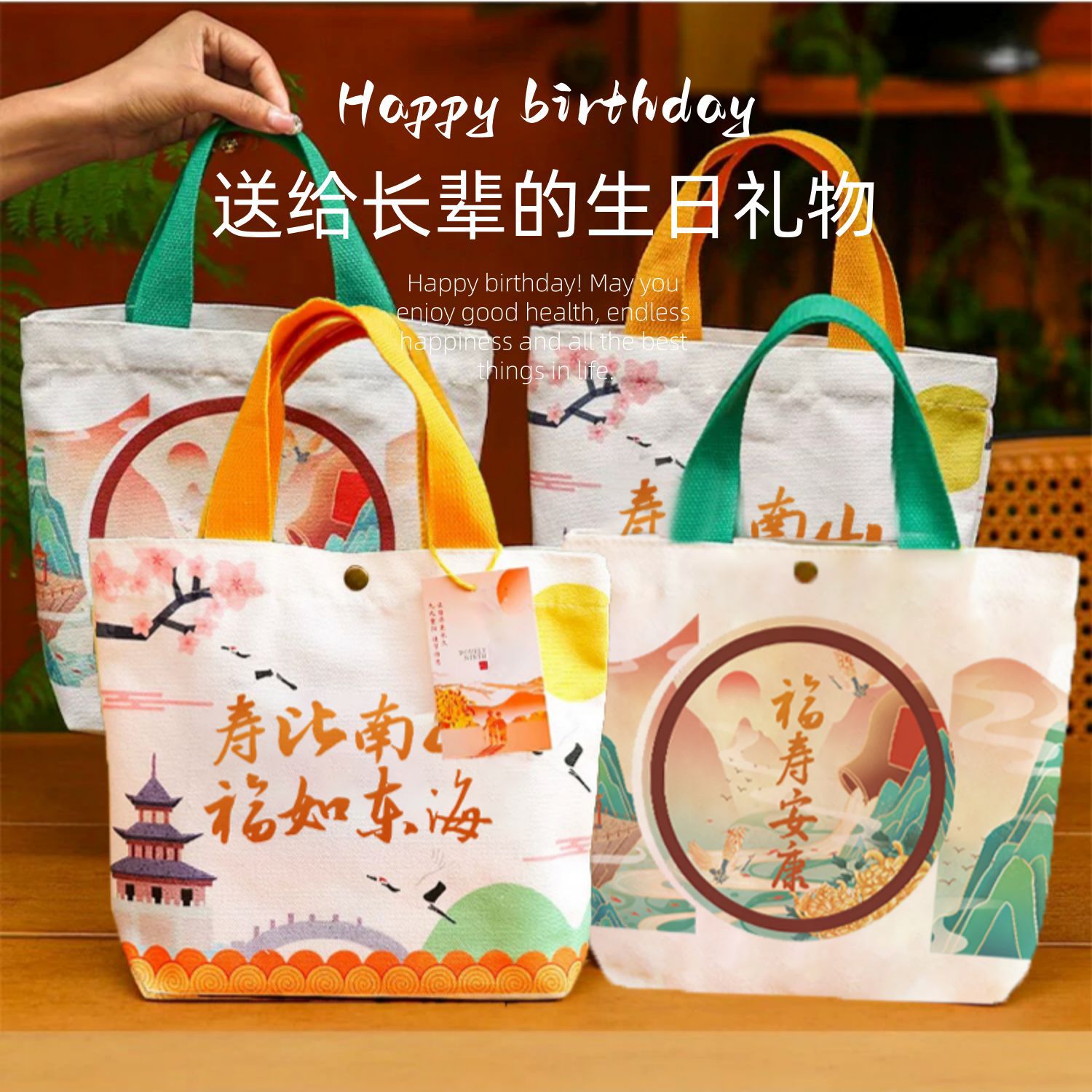 Linen bag