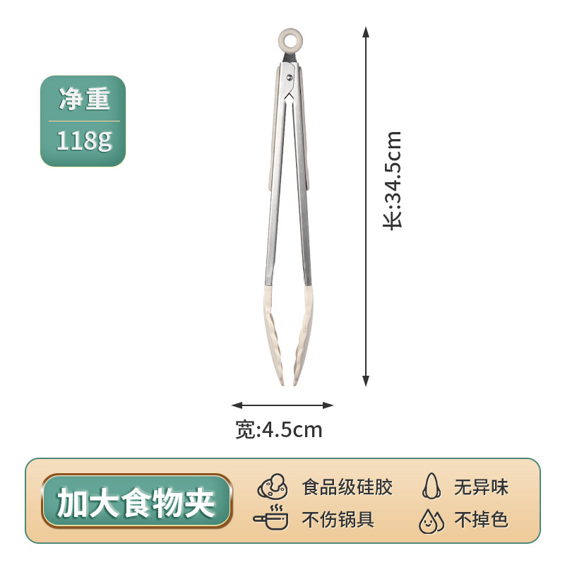 새로운 주방용품【 푸드클립 12inch 개】