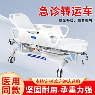 ���P䓓���܇�tԺ���o���ȴ�θ�R�D�\܇�D�\�����A���g����܇