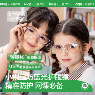 KK�䃺ͯ���{�����R��Ůͯ�A���o���RС����ƣ�ڷ�ݗ��W��ƽ���R