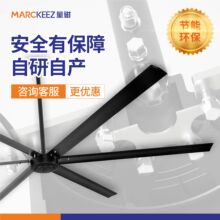 可定义黑色吊扇家用客厅六叶风力铝叶工业吊式电风扇遥控商用工厂