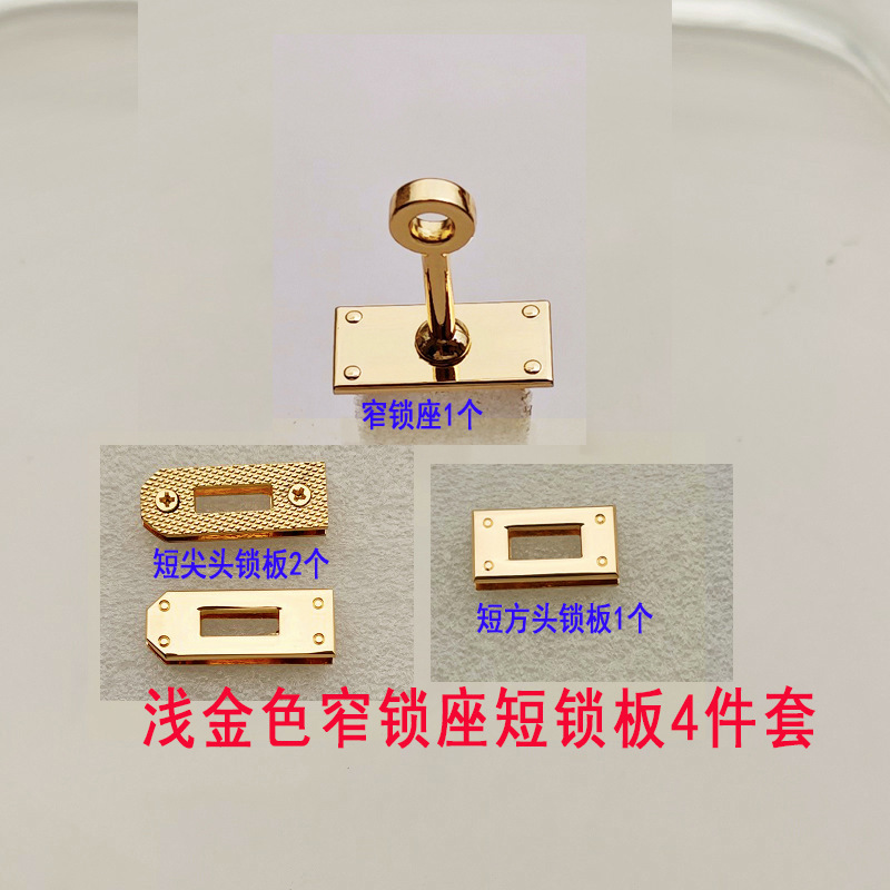 Accesorios metálicos rectangulares de placa de bloqueo doble D gancho de tornillo de bloqueo arco pequeño platino Kelly bolso de mujer tornillo de clavo