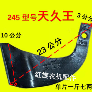 �����C��Ƭһ픰�245�ͺ��SӲ�ص��������C�����������r�C���