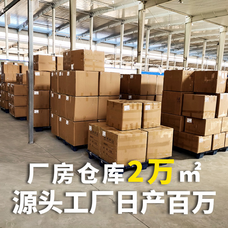 亮晶霊張仲景国医国医学院葉黄素眼貼黄金視力箱入り冷敷艾草眼貼|undefined