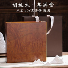 �ߙnľ���ն���Y�пպ�357g�ϰ��±��u�����ײ���b���ռ{��