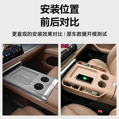 modification decorative parts, Other Automotive Interior Supplies
