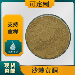ɳ���Sͪ ɳ����ȡ�� ���A���� �����Sͪ ˮ���� 100g/�� �F؛