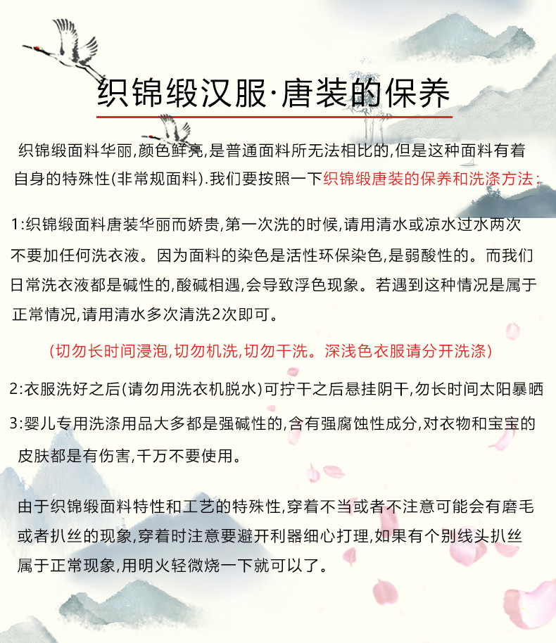 Children's Hanfu boys' high-end Chinese clothing 2024 new spring Chinese style boys' Tang suit ancient costume performance clothing