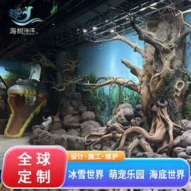 鱼缸;造景/装饰;其他有机玻璃