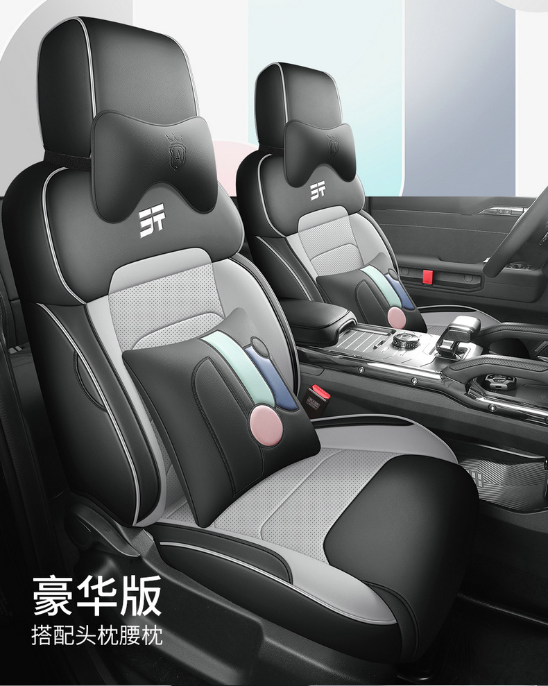 2023-24 car seat cover for jietu travelers all-inclusive leather seat cover for four seasons