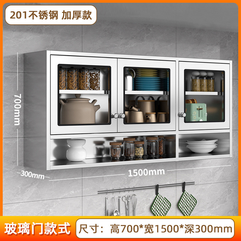 家用304不锈钢厨房吊柜防腐防锈橱柜浴室挂墙式储物柜餐盘柜壁柜|undefined