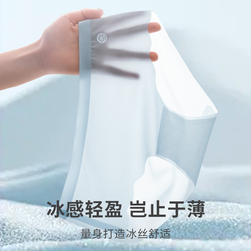 Ultra-thin ice silk underwear women's low waist seamless fitness naked feeling quick-drying cotton antibacterial crotch ladies briefs breathable