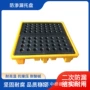 防渗泄漏二次托盘托盘