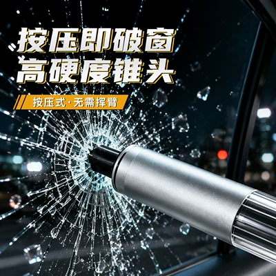 Car window breaker, seatbelt cutter, two-in-one escape hammer, multifunctional window breaking tool, car safety hammer