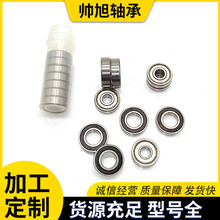 微型薄壁轴承683 684 685 686 687 688zz小轴承滑轮轴承轴承钢