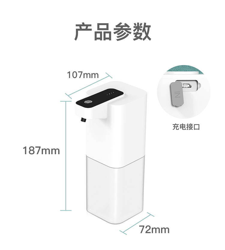 Amazon caliente máquina de desinfectante de manos automático inductor inteligente espuma eléctrica lavadora de manos detergente jabón líquido