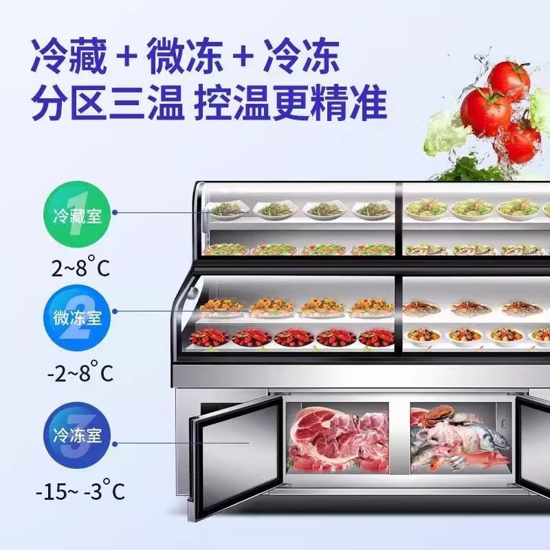 Витрина охлаждаемая многоуровневая Yaohang для морепродуктов и барбекю