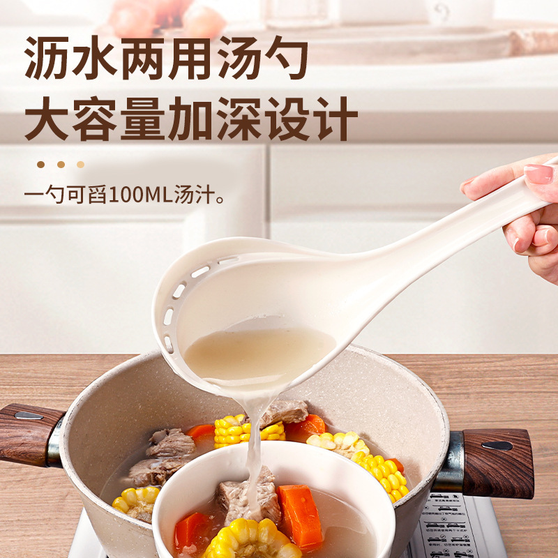 Sopa de sopa japonesa, cocina doméstica, sopa grande, resistencia a altas temperaturas, aislamiento de aceite y drenaje de agua, doble uso, fideos de fideos de arroz,饺os de arroz, cuchara Yangjiang