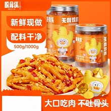 Ó�ǂb����/�t��/�ٽ�/���ʟo���uצ500g/1000g���С��ʳС��