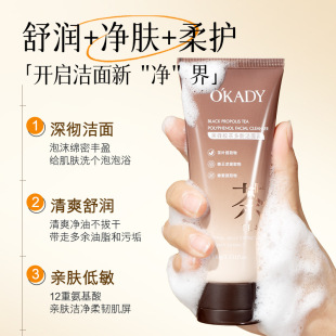 O&prime;KADY�W��ڷ��z���ӝ�����100g �坍��ĭ�S��ϴ���̏S��ֱ�N