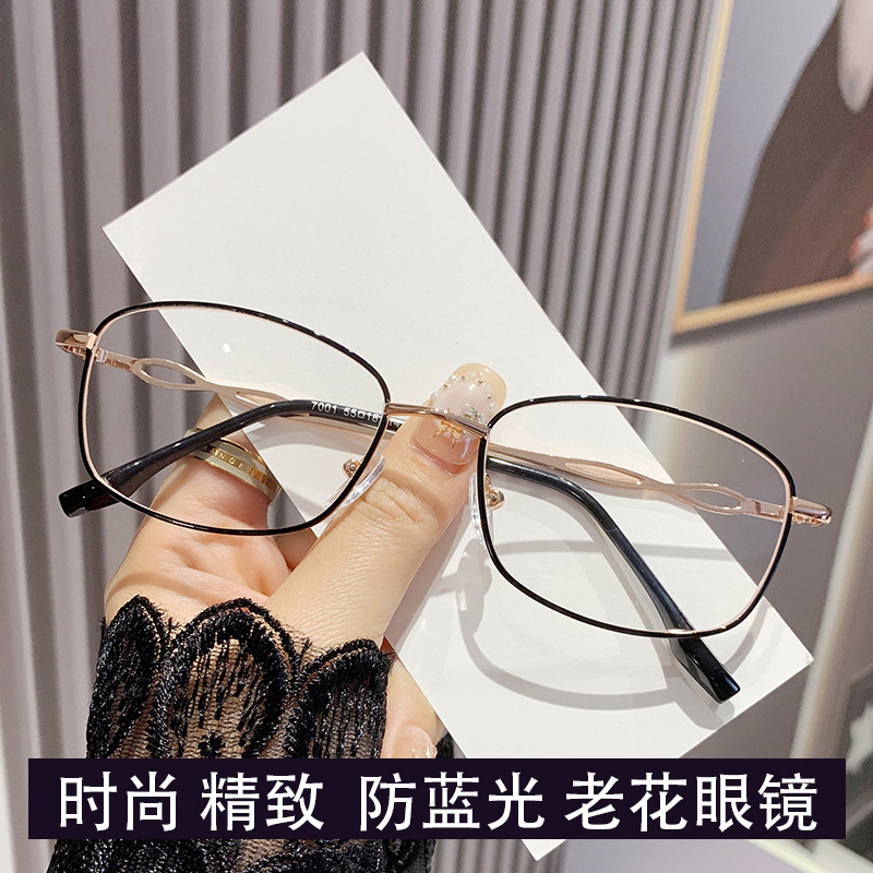 Exquisitas gafas de lectura anti-luz azul de moda, modelo de marco pequeño de metal, espejo para ancianos, estilo coreano, gafas portátiles de lectura de alta definición