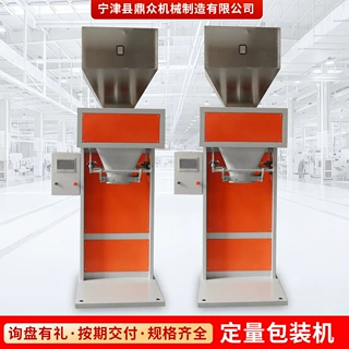 厂家生产定量包装机非标定制颗粒谷物饲料化肥包装秤 自动包装机