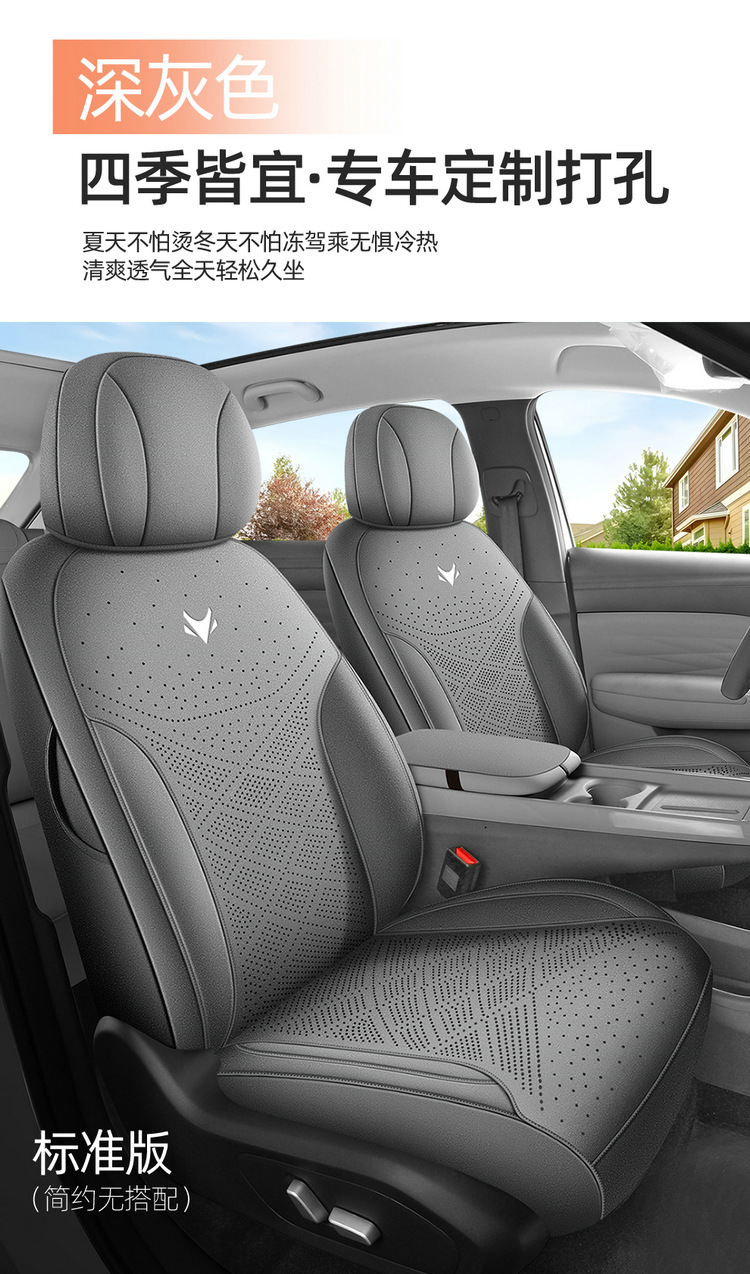 New Model Special Car-Specific Extreme Fox T1 Saddle Pad Suede Car Seat Cushion Seat Cover All Seasons Manufacturer Wholesale