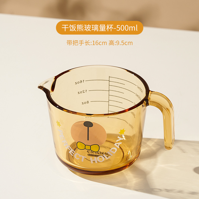 마른 쌀 500ml 유리 계량컵