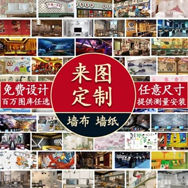 墙布;墙纸、壁纸;壁画