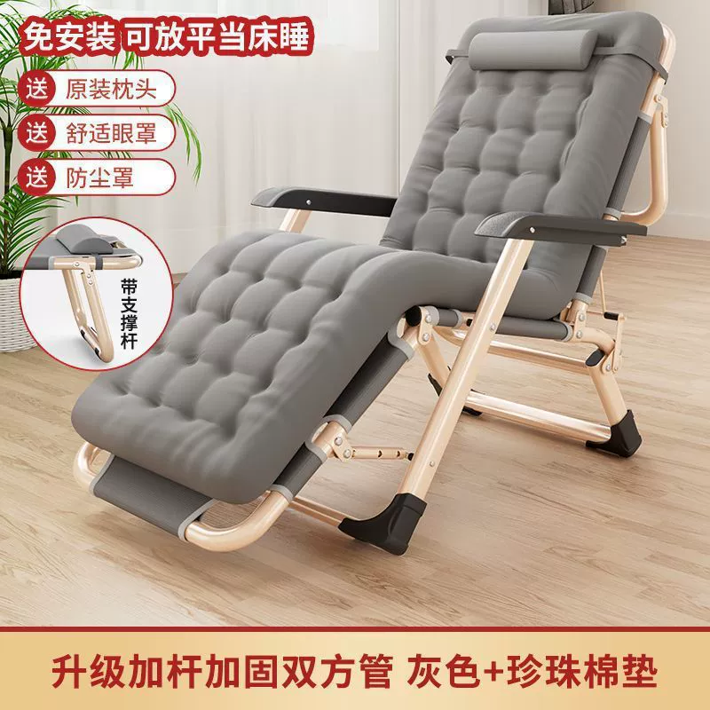 Folding recliner chair, portable adjustable backrest, multiple frame options, extra‑wide 66 cm variants