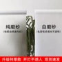 遮光不透明办公室卫生间贴纸
