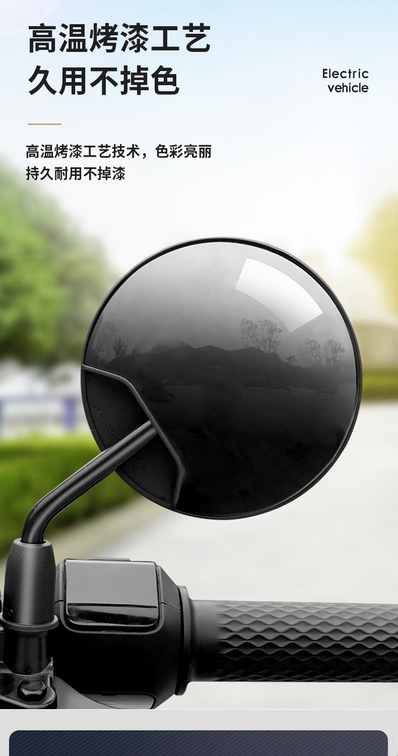 New Electric Scooter Rearview Mirror, Bicycle Short-Stem Small Round Mirror, Wide-Angle Reversing Reflective Mirror, Universal