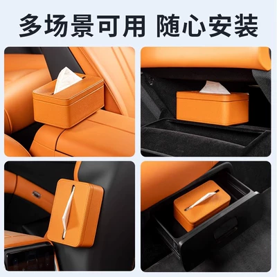 Yu7 Car Magnetic Tissue Box Storage: Car tissue box/set